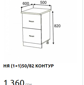 Кухня МОДЕСТ дуб сонома в Києві