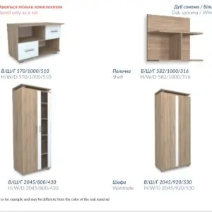 Вітальня Белла в Києві