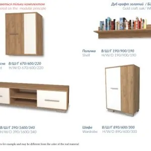 Вітальня Зета в Києві