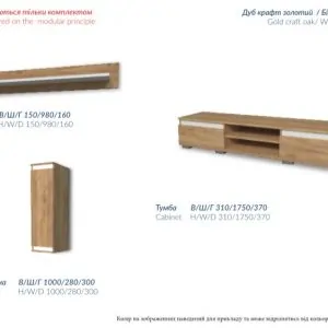 Вітальня Лілу в Києві