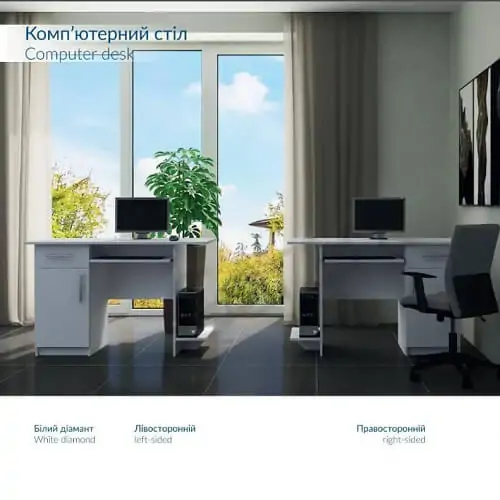 Комп'ютерний стіл в Києві