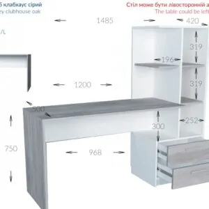 Стіл Флекс в Києві