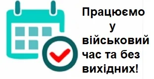 шафи купе в Києві