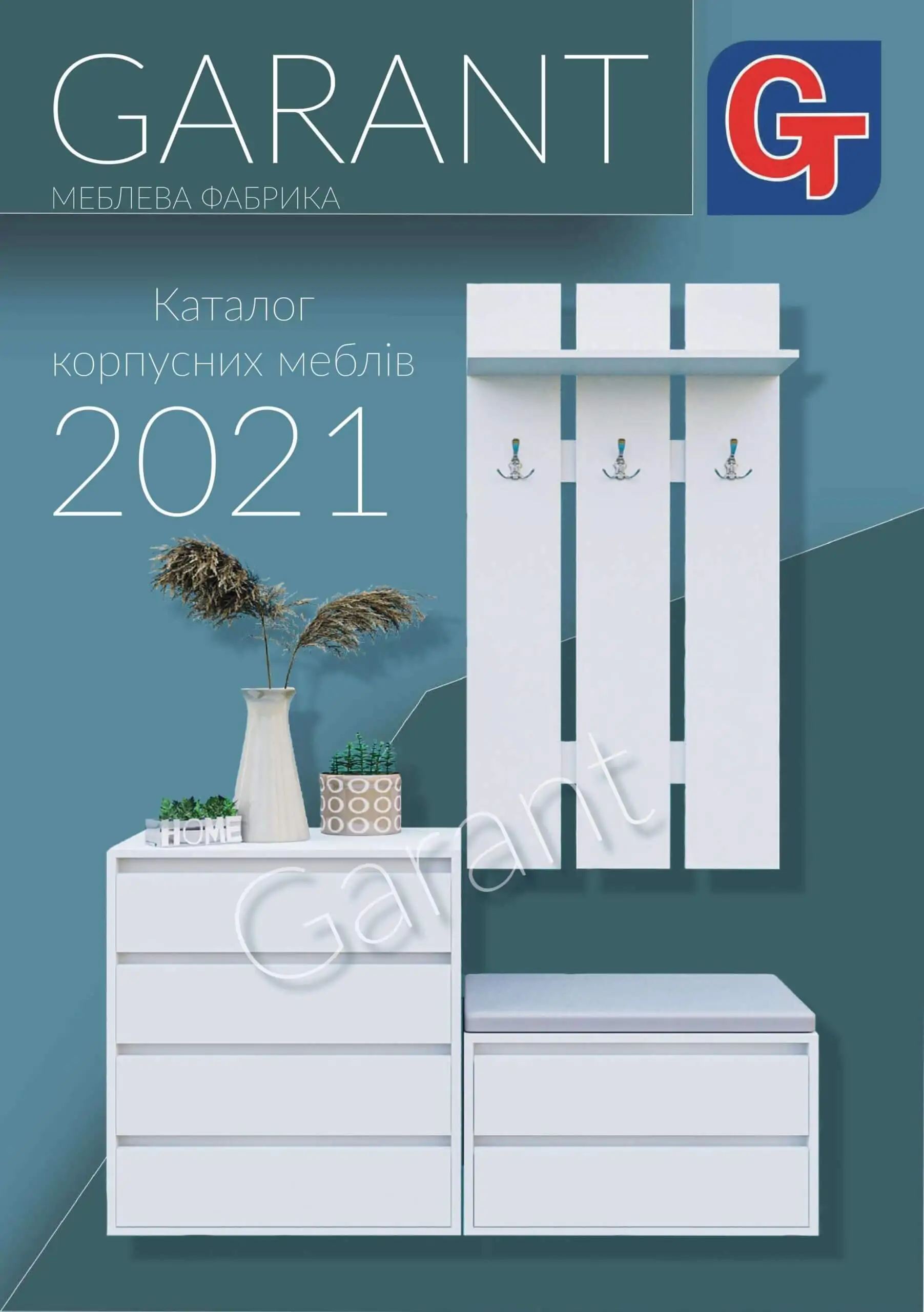 1 Каталог корпусних меблів гарант