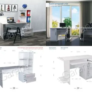 Комп’ютерний стіл в Києві