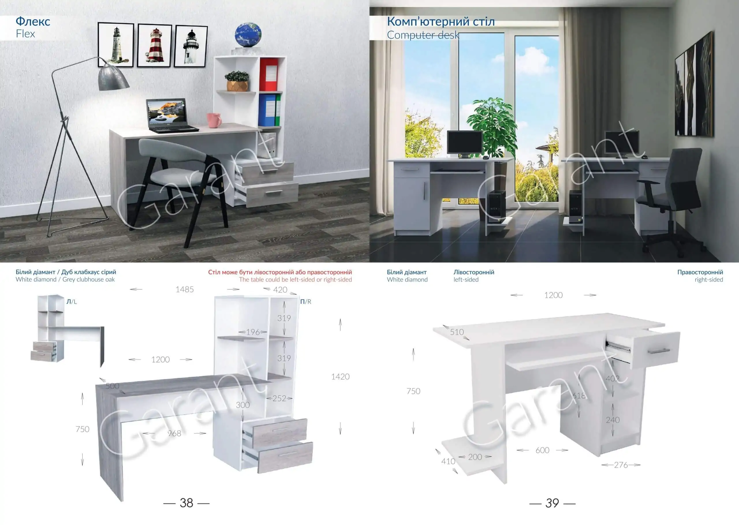 Комп'ютерний стіл в Києві - Зображення 2