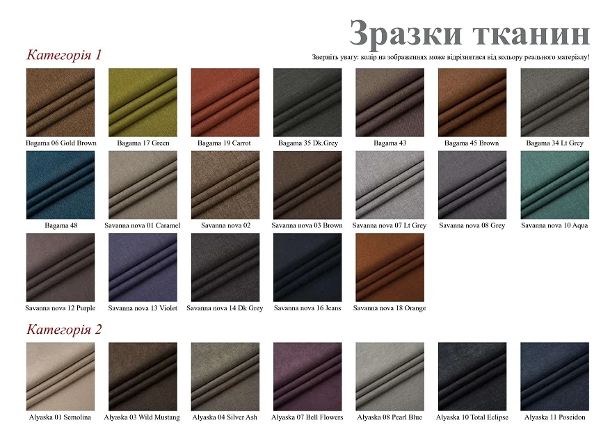каталог меблів ліжка