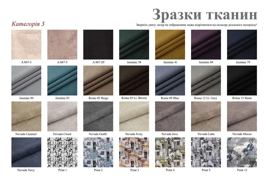 каталог меблів ліжка