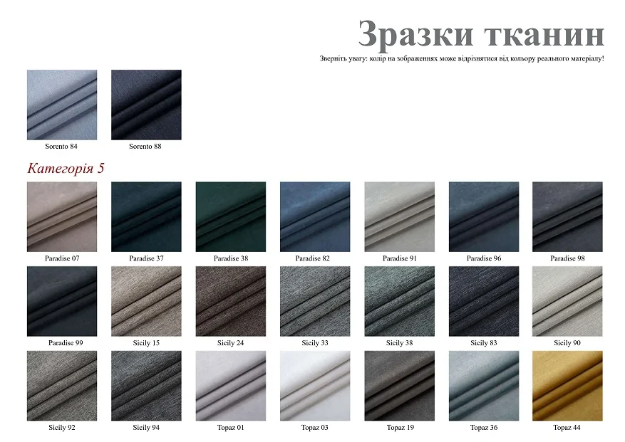 каталог меблів ліжка